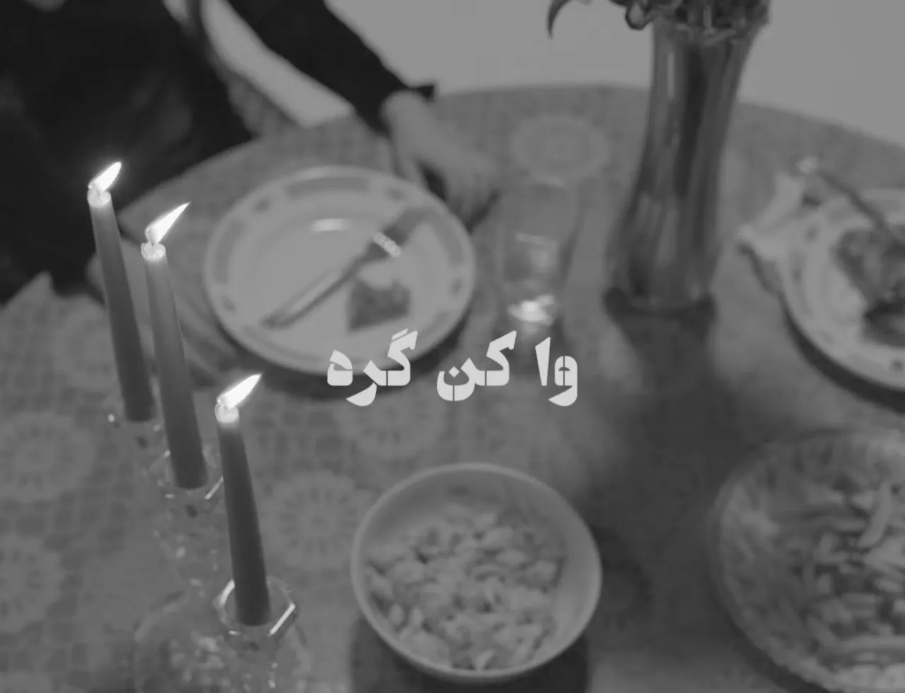 Let Your Hair Down — Dey Project & Dariush Azar