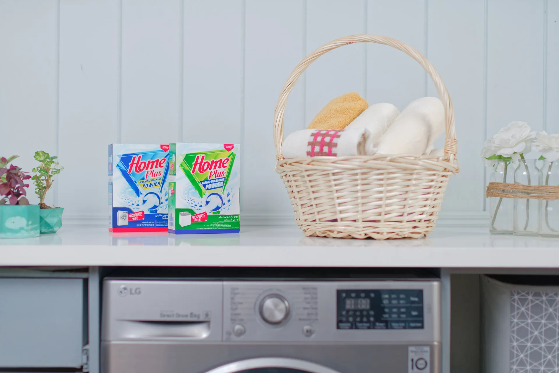 Home Plus — image 5 of 7