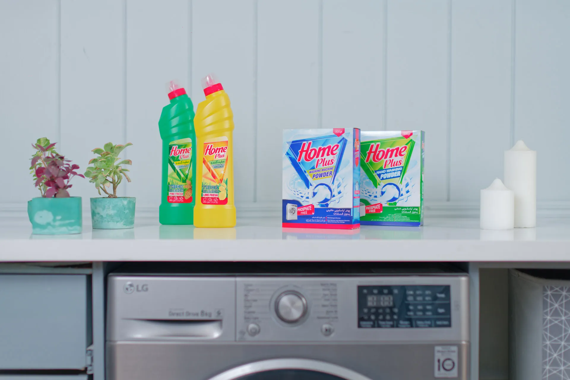 Home Plus — image 6 of 7